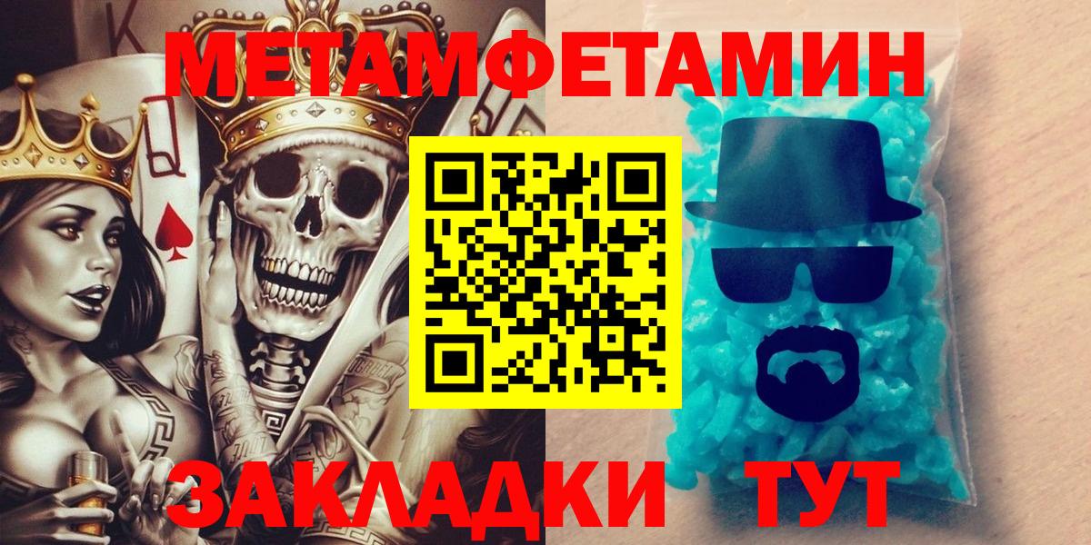 Amphetamine  Вход с VPN  Бердск  АМФ  Амфетамин VHQ 