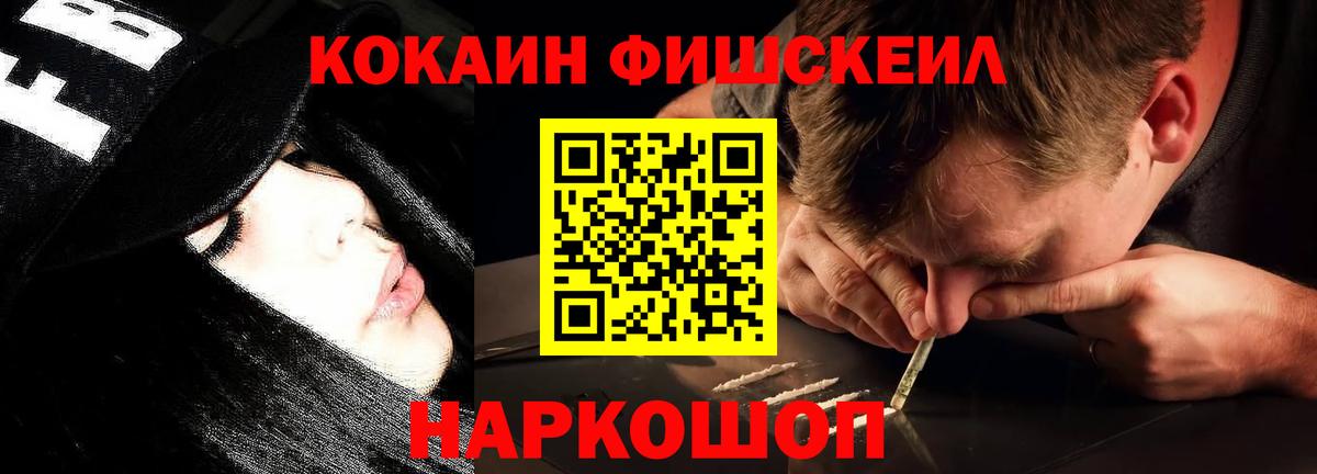 КОКАИН Columbia  Кокаин Columbia  Бердск  Вход с VPN 