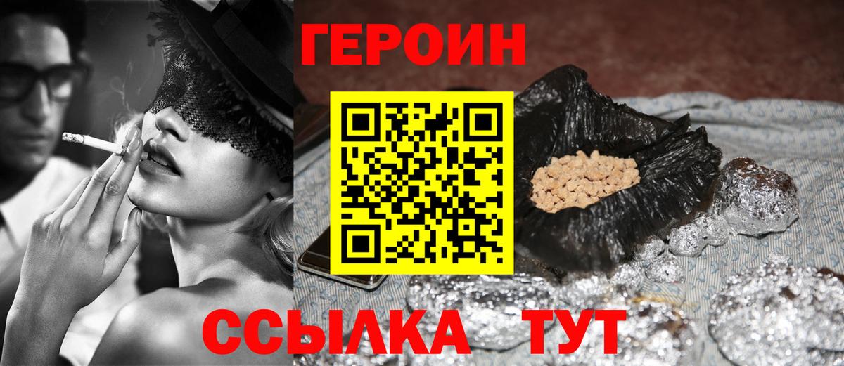 МАРИХУАНА Бердск
