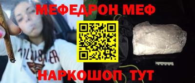 альфа пвп Братск