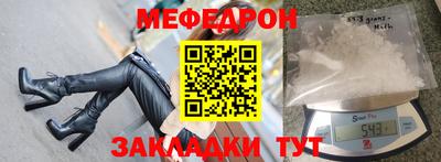 альфа пвп Братск