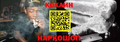 MESCALINE Брянск