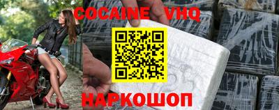 альфа пвп Братск