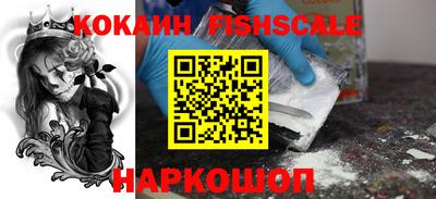 альфа пвп Братск