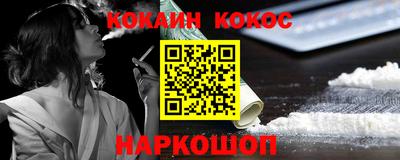 MESCALINE Брянск