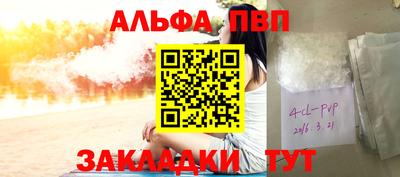MESCALINE Брянск