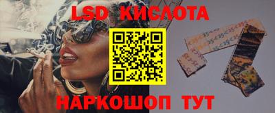 MESCALINE Брянск