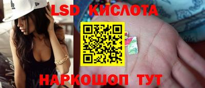 альфа пвп Братск