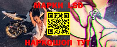 MESCALINE Брянск