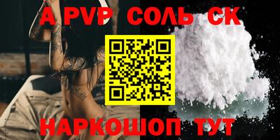 MESCALINE Брянск