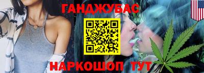 альфа пвп Братск