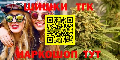 альфа пвп Братск
