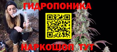 MESCALINE Брянск