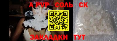 MESCALINE Брянск