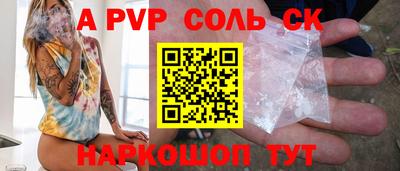 бошки Трёхгорный