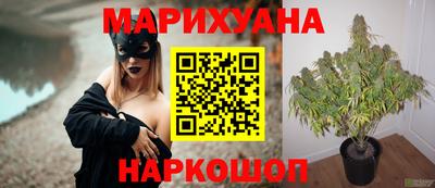 MESCALINE Брянск