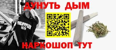 MESCALINE Брянск