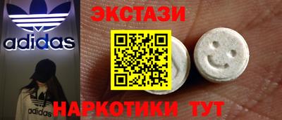 MESCALINE Брянск