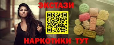 альфа пвп Братск