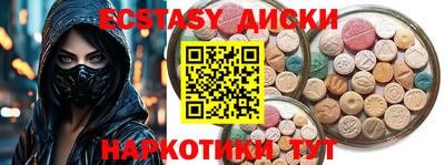MESCALINE Брянск