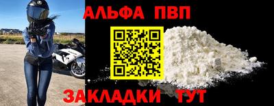 спайс Троицк