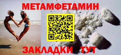 ешки Боровичи