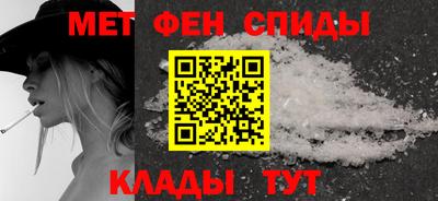 альфа пвп Братск