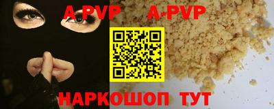 MESCALINE Брянск