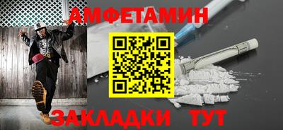 MESCALINE Брянск