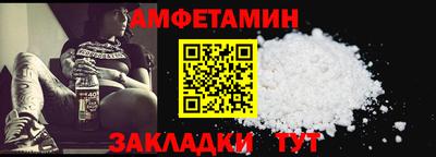 MESCALINE Брянск
