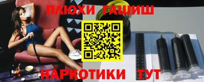 ешки Боровичи