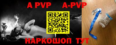ешки Боровичи