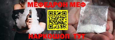 ешки Боровичи