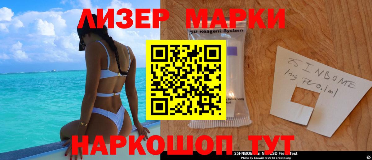 hydra ТОР  Вход с VPN  Лсд 25 экстази ecstasy  Бердск  LSD-25 экстази ecstasy 