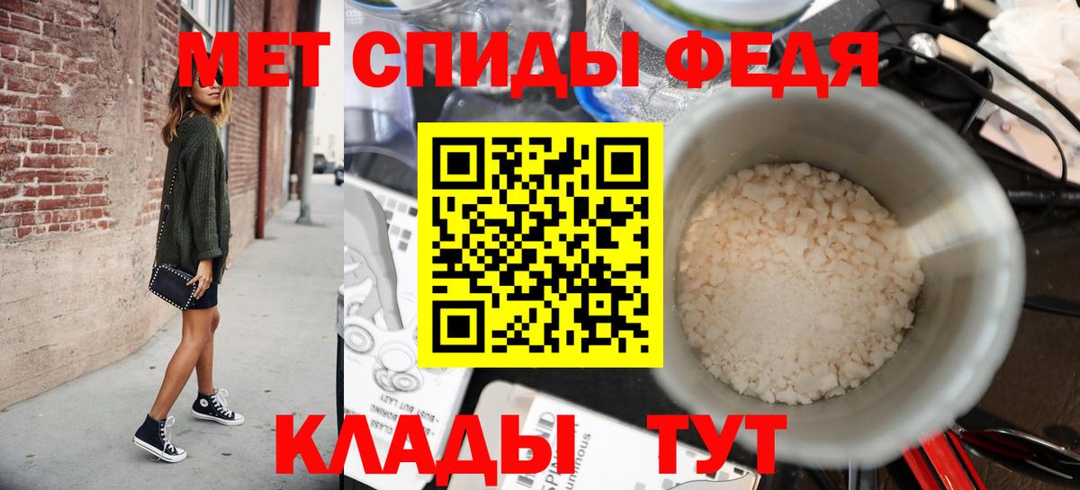 Первитин Methamphetamine  Вход с VPN  МЕТАМФЕТАМИН  Первитин Methamphetamine  Бердск 