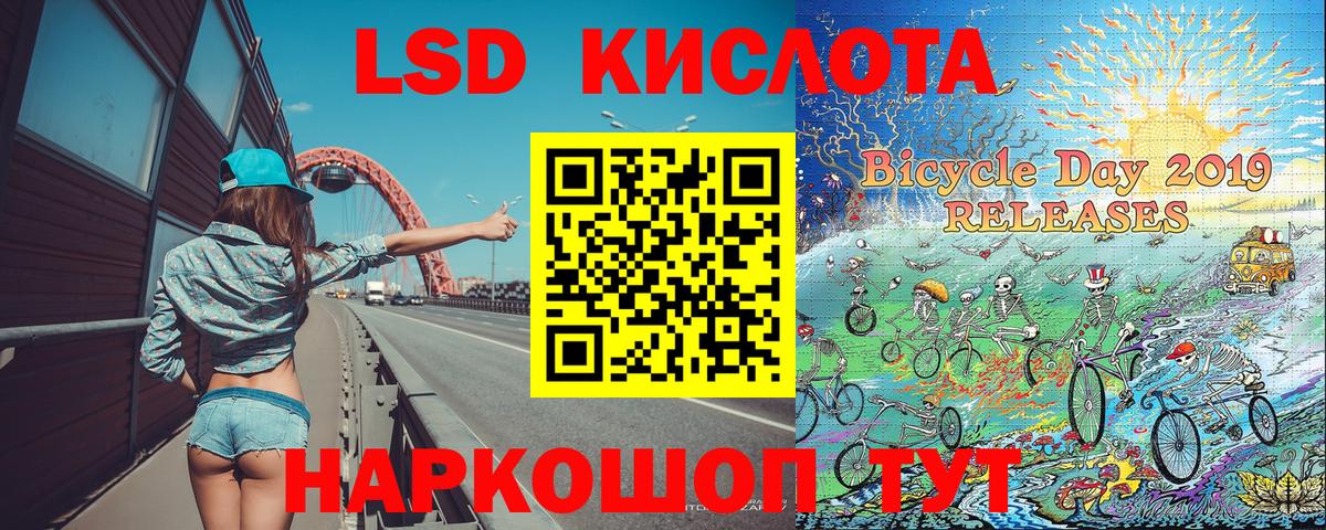 Марки NBOMe 1500мкг  хочу   Марки NBOMe 1500мкг  Наркотические марки  Бердск  Вход с VPN 